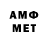 МЕТАДОН белоснежный andrei aleshin