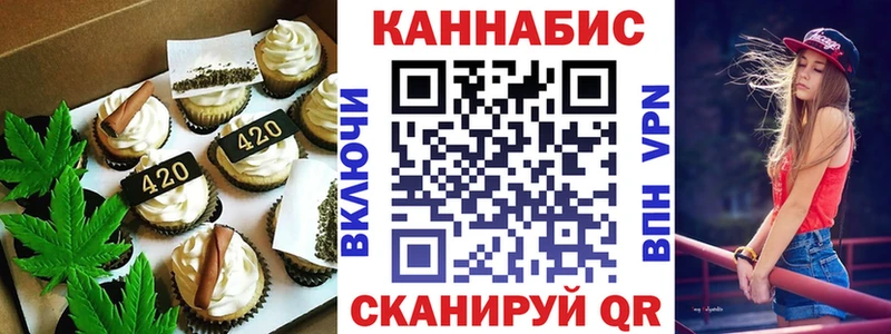 kraken маркетплейс  Шагонар  Canna-Cookies марихуана 