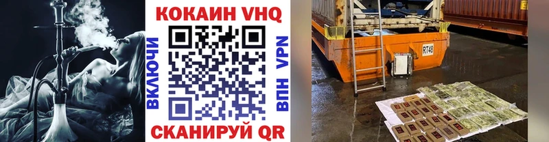 COCAIN Эквадор  наркота  Шагонар 