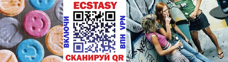 наркошоп  Шагонар  Экстази MDMA 