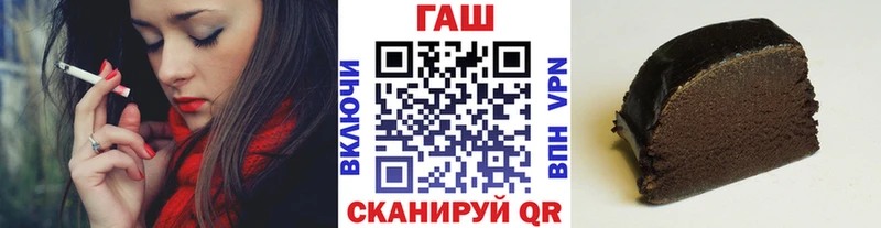 ГАШ Premium  даркнет сайт  Шагонар 