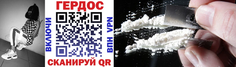 Героин Heroin  Шагонар 
