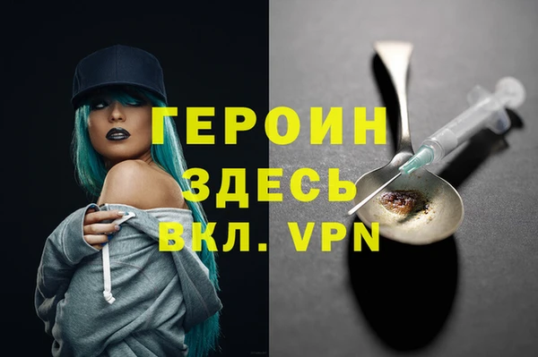Альфа ПВП Балахна