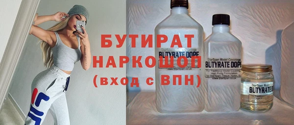 крисы Беломорск