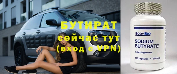 мескалин Балабаново