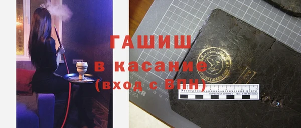 гашик Белокуриха