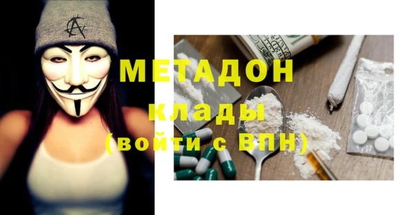 МДМА Баксан