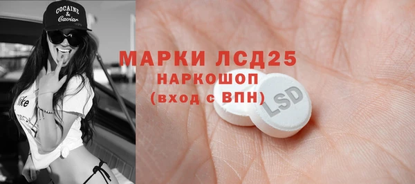 МДМА Баксан