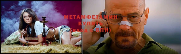 мескалин Балабаново