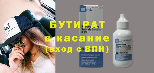 МДМА Баксан
