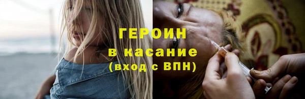 мескалин Балабаново