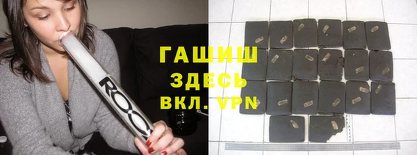 гашик Белокуриха