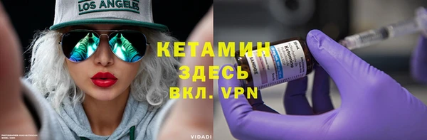 MESCALINE Нефтекумск