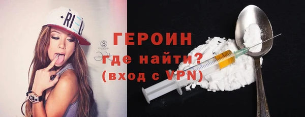 мескалин Балабаново