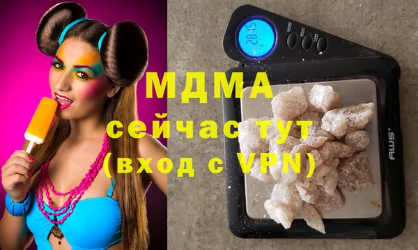 каннабис Белоозёрский
