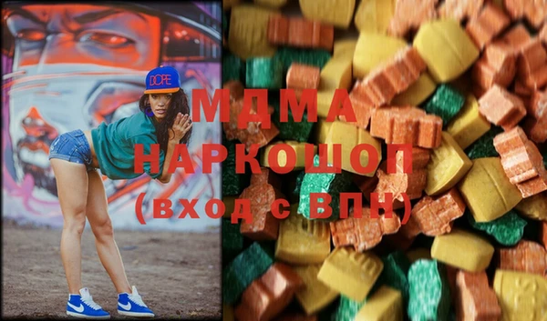 мескалин Балабаново
