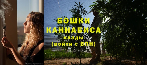 мескалин Балабаново