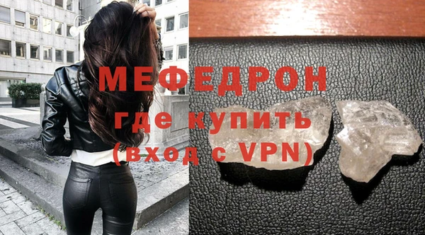 мескалин Балабаново