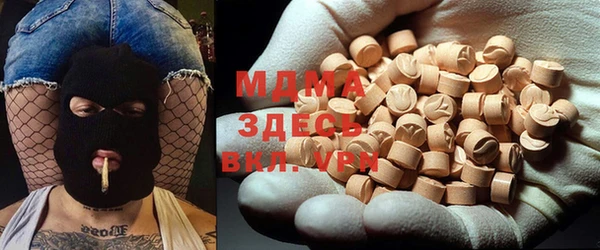 Альфа ПВП Балахна