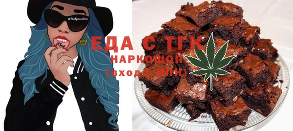 MESCALINE Нефтекумск