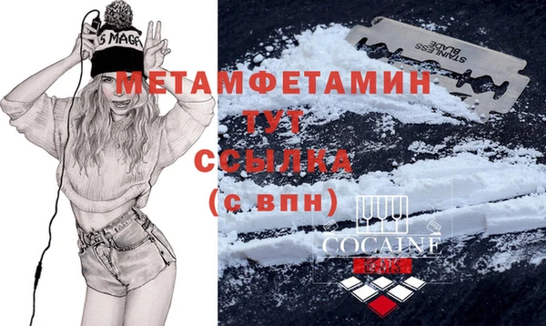 мескалин Балабаново