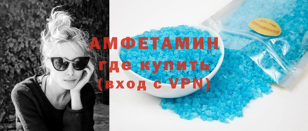 МДМА Баксан
