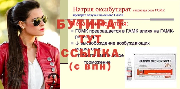 Альфа ПВП Балахна