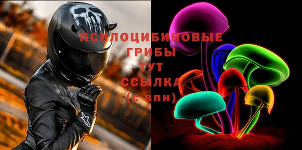 МДМА Нефтегорск