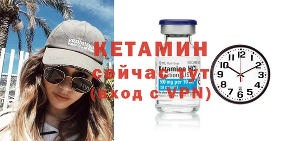 Альфа ПВП Балахна