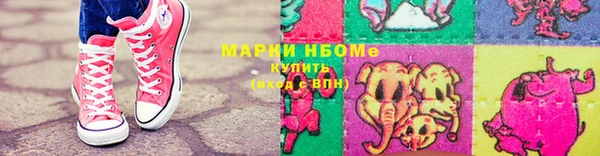 мескалин Балабаново