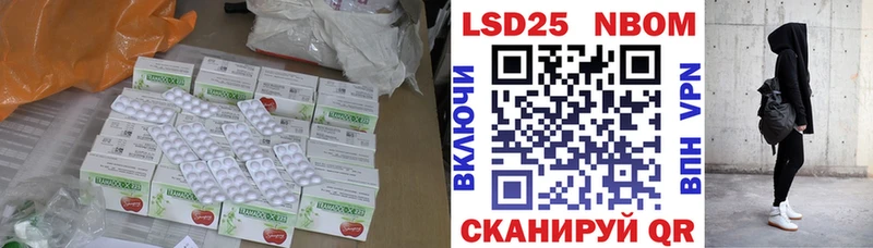 Лсд 25 экстази кислота  Шагонар 
