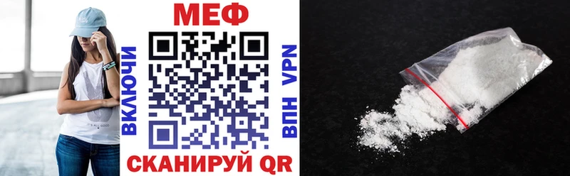 купить наркотики сайты Шагонар Меф 4 MMC