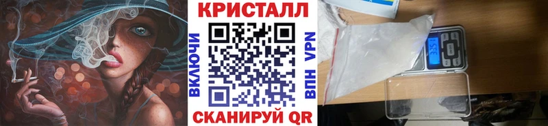 omg ONION  Шагонар  Метамфетамин мет 