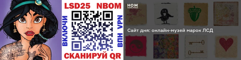 гидра маркетплейс  даркнет сайт  Шагонар  Наркотические марки 1,8мг 
